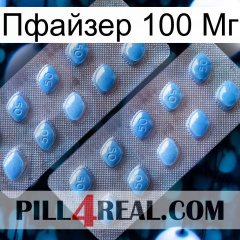 Пфайзер 100 Мг viagra4